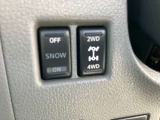 【運転席操作部】運転に役立つ機能ばかり!快適なドライブにしてくれること間違いなし!!