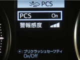 サポカーは、高齢運転者を含めた全てのドライバーによる交通事故の発生防止・被害軽減対策の一環として、国が推奨する新しい自動車安全コンセプトです。詳しくは販売店スタッフまでお尋ね下さい。