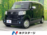 ターボ 純正8型ナビ バックカメラ CTBA 禁煙車 2トーンカラー