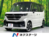 大分県限定登録