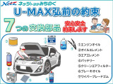 ヤリスクロス 1.5 ハイブリッド G E-Four 4WD 