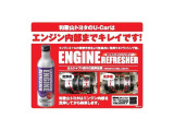 和歌山トヨタのU-Carは納車前にエンジン内部を洗浄します!