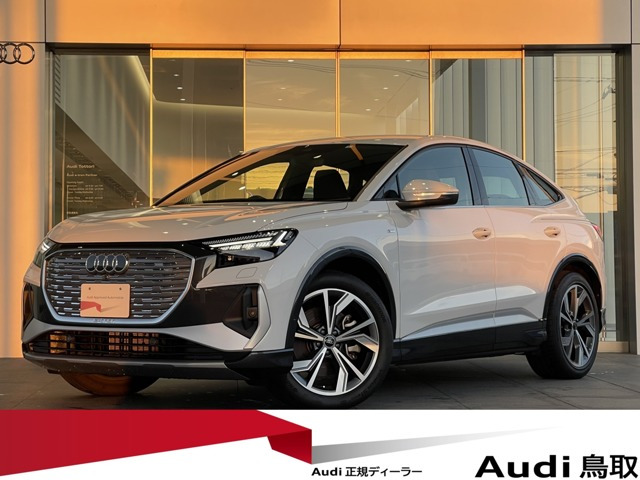 Q4スポーツバックe-tron 40 Sライン 