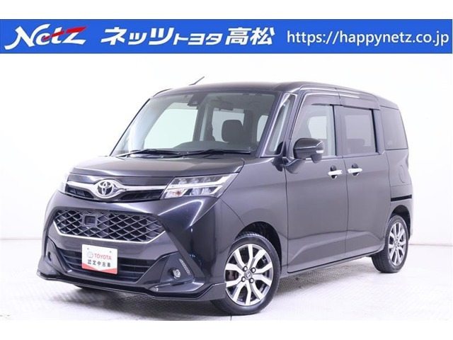 タンク 1.0 カスタム G-T 
