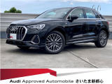 Audiさいたま新都心Audi認定中古車の事は当店に是非お任せ下さい!正規ディーラーならではの安心と信頼をお約束させて頂きます!!
