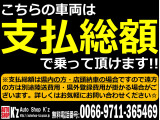 車検付きですので、すぐ乗れます♪