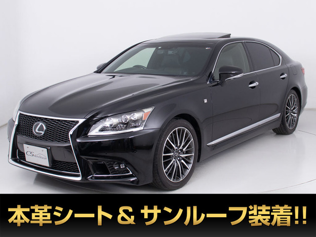 LS460 Fスポーツサンルーフ全画面ナビ 連眼LED