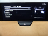 Bluetoothに接続することで、スマートフォンに入っている音楽アプリを車内で楽しめたり、通話が出来ます♪