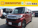 オールメーカー取り扱いしています。在庫にない車もご用意できます!お気軽にお問い合わせください!