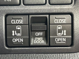 【両側電動スライドドア】運転席/助手席側とも電動スライドドアを装備。お子様の乗降りやお買い物の荷物の積み降ろしにも便利!さらに挟みこみ防止機構付きで安心です。