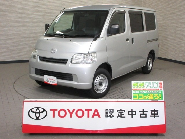 タウンエースバン 1.5 GL 