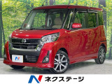 両側電動ドア 純正SDナビ 全周囲カメラ 衝突被害軽減システム 禁煙車