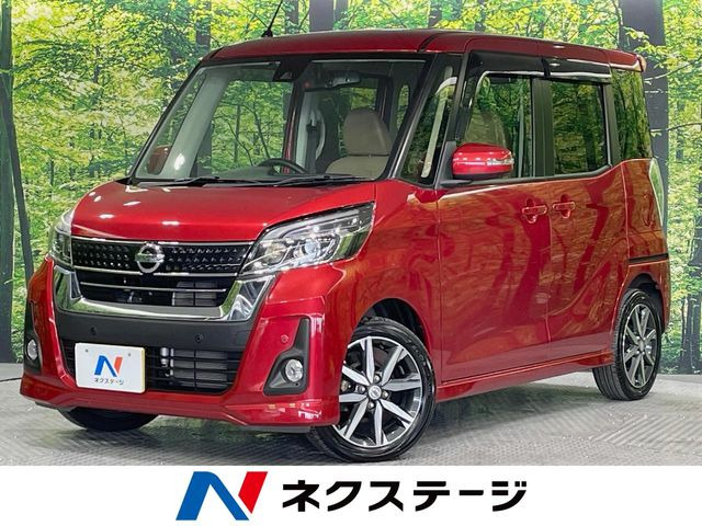 デイズルークス ハイウェイスター X Vセレクション 