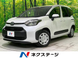 【9/26～9/28限定価格】