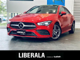 リベラーラはガリバーグループのBMW、メルセデスベンツ、アウディなどの輸入車専門店です。