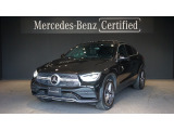 GLC 220 d 4MATIC Coupe  レザーエクスクルーシブパッケージ ガラススライディングルーフ