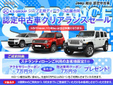 グランドチェロキー 30th アニバーサリー エディション 4WD 