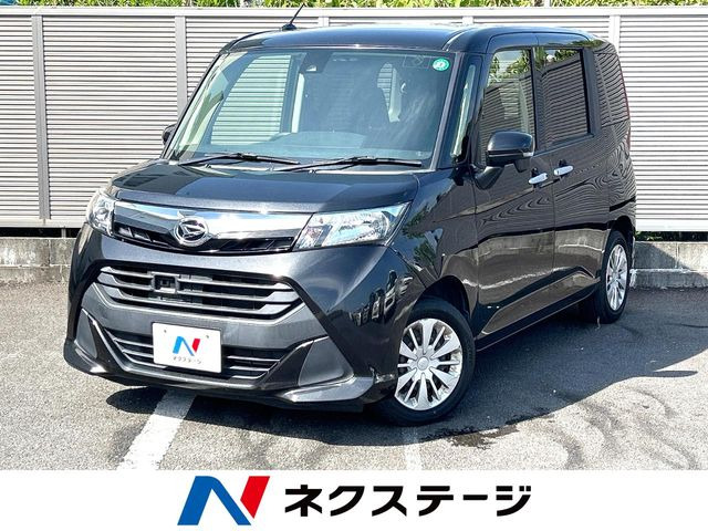 トール1.0 G SAII