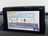 直接ご来店が難しいお客様にも、詳細写真等お送りできます。まずはお気軽にお問い合わせ下さい。