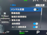 【三菱e-Assist】走行中に前方の車両等を認識し、衝突しそうな時は警報とブレーキで衝突回避と被害軽減をアシスト。より安全にドライブをお楽しみいただけます。