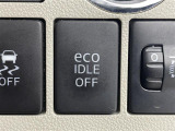 【eco IDLE(アイドリングストップ)】信号待ちや一時停止時に、エンジンのアイドリングを自動的にストップして、燃費の向上に貢献します!