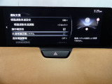 フォワードセンシングカメラで認識した交通標識をアクティブドライビングディスプレイに表示し、交通標識の見落とし防止を図り、安全運転を支援します。