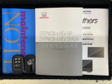 スマートキーは鍵をバッグに入れたままでもドアロックの開閉やエンジンのON・OFFができます。夜間や雨の日も鍵を探さなくて良いので便利です。