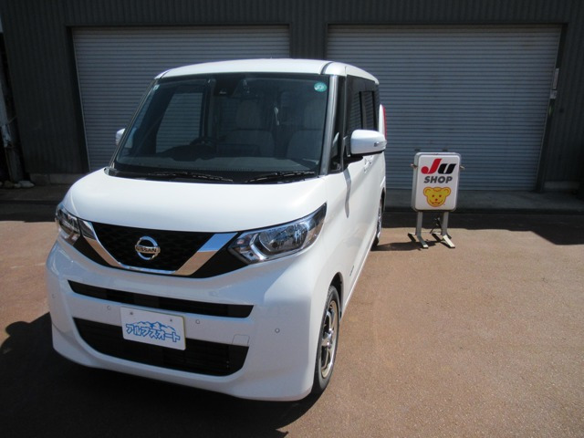 デイズルークス X 
