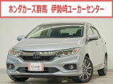 グレイス ハイブリッドEXホンダセンシング入荷いたしました、お気軽にお問い合わせください。当社ではお客様の、安心・快適なカーライフの為にご契約前に現車の確認をお願いしております。