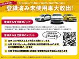 T-Cross TSI 1st プラス 