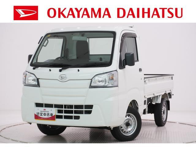 ハイゼットトラック スタンダード 農用スペシャル 4WD 3方開 4WD