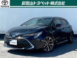 低重心で逞しいシルエットの美しさ「カローラスポーツ」です!細部の意匠や質感にとことんこだわり、上質さを追求しています!