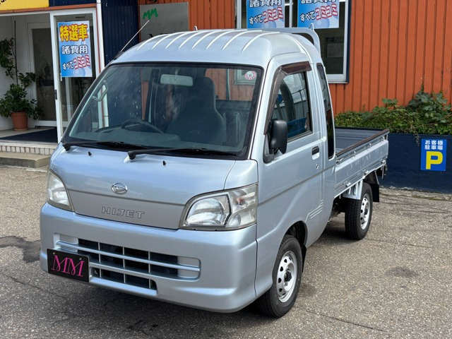 ハイゼットトラック ジャンボ 4WD 