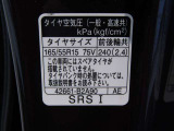 タイヤ基準サイズ165/55R15