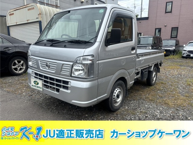 NT100クリッパーDX 4WD