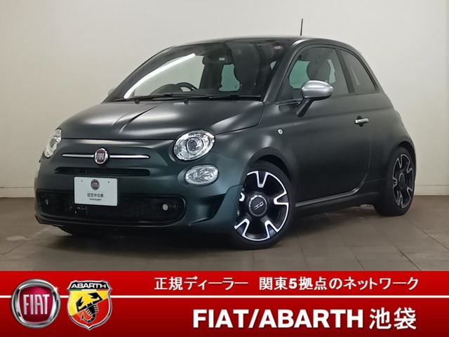 500マヌアーレ ピゥ チエロ