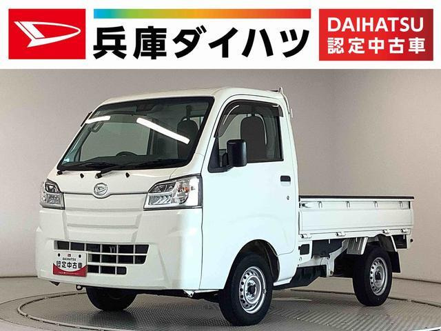 ハイゼットトラック スタンダード SAIIIt 4WD 