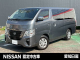 この度は弊社在庫車両をご覧頂き、誠にありがとうございます。「安心・信頼・満足」をお届けするNISSAN U-CARS愛知日産 カーパレス小牧インター店です。