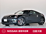 【ハージョンST】ステアリングを切った瞬間に遅れなくノーズがコーナーへと入り込む感覚☆前輪に駆動力がかからないFRならではのすっきりとした切れ味鋭いハンドリング☆