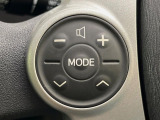 【ステアリングスイッチ】運転中、前方から目線をそらすことなく、オーディオ等の操作が可能な便利機能!安心&快適なドライブを演出してくれます♪
