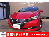 このたびは日産サティオ千葉U-CAR四街道店のホームページをご覧頂きありがとうございます。