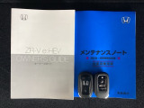 スマートキーは鍵をバッグに入れたままでもドアロックの開閉やエンジンのON・OFFができます。夜間や雨の日も鍵を探さなくて良いので便利です。