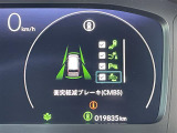 修復歴※などしっかり表記で安心をご提供!※当社基準による調査の結果、修復歴車と判断された車両は一部店舗を除き、販売を行なっておりません。万一、納車時に修復歴があった場合にはご契約の解除等に応じます。
