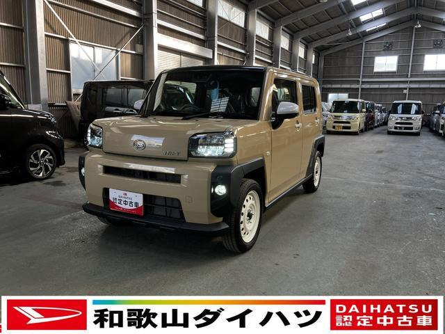 タフト G 