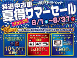 シエンタ ハイブリッド 1.5 Z 