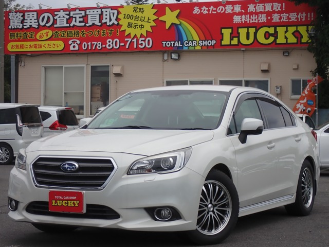 レガシィB4 2.5 リミテッド 4WD 