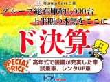 ヴェゼル 1.5 ハイブリッド Z ホンダセンシング 