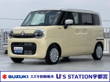 スズキの中古車ご検討なら、正規ディーラーのスズキ自販栃木 U’s STATION宇都宮に、ご相談下さい!お待ちしております。