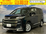 【全車支払総額表示】支払総額で比べてみてください!総額の安さに自信アリ♪