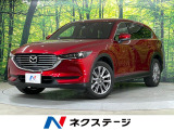 SDナビ サイドカメラ バックカメラ 衝突被害軽減システム 禁煙車